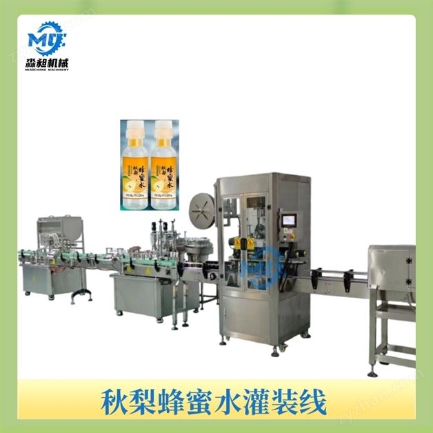 �������ˮ��װ��