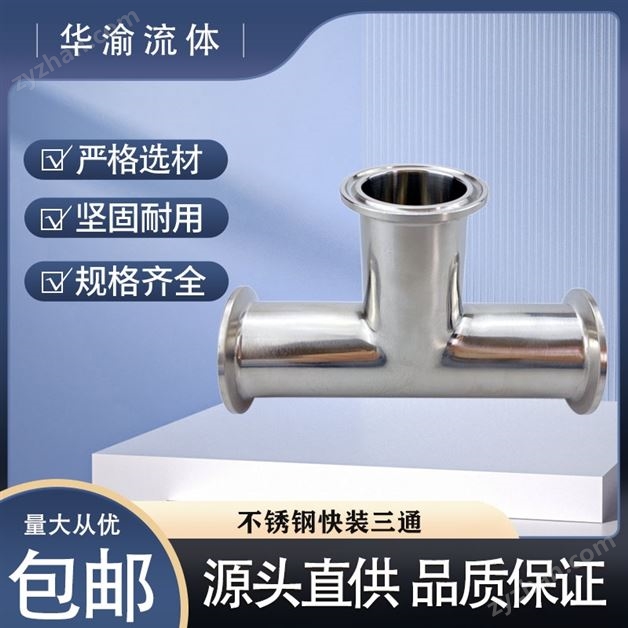 ������304��������⾵��Ⱦ���װ��ͨ