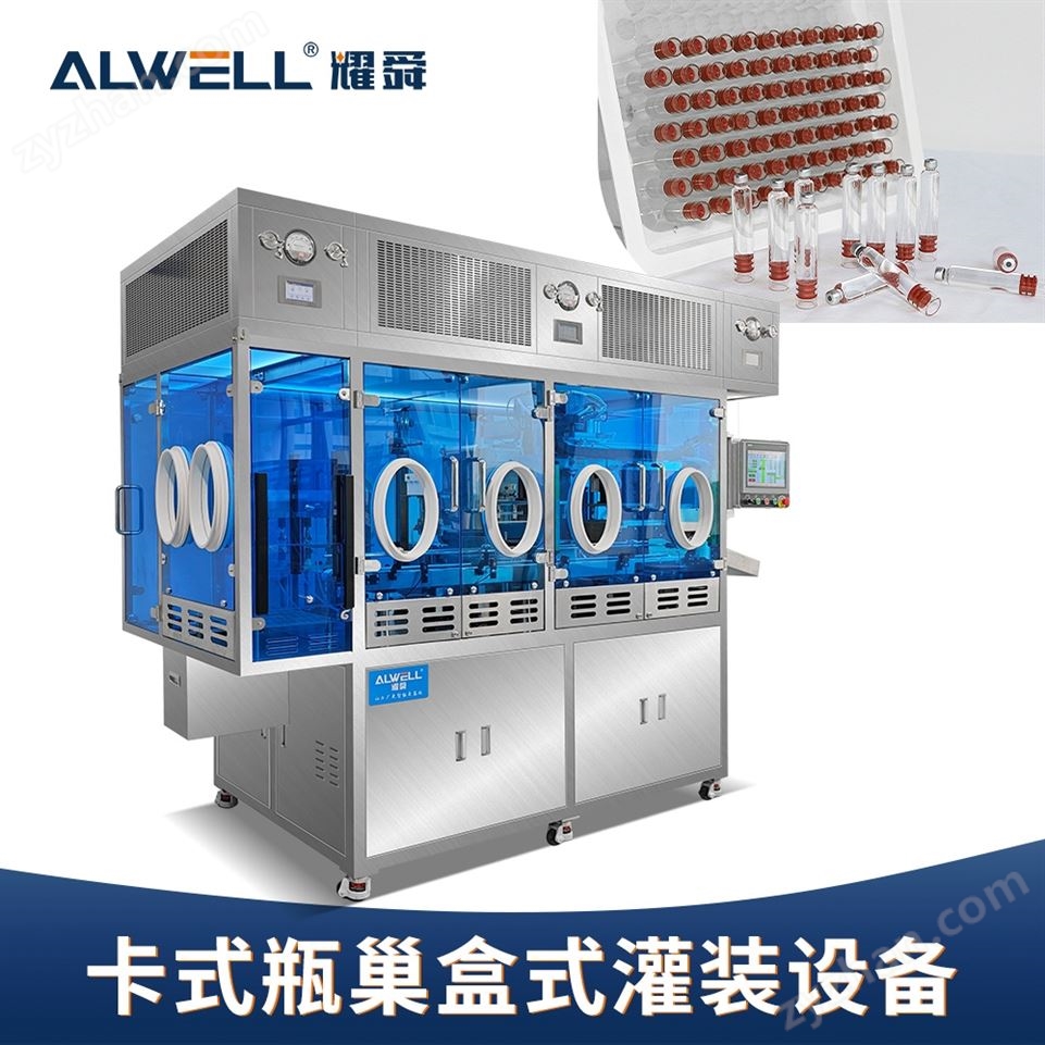 卡式瓶五頭灌裝機機械設備視頻