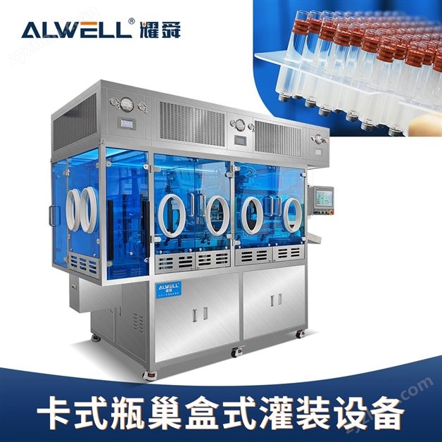 ��ʽƿԤ���Һ���װ��