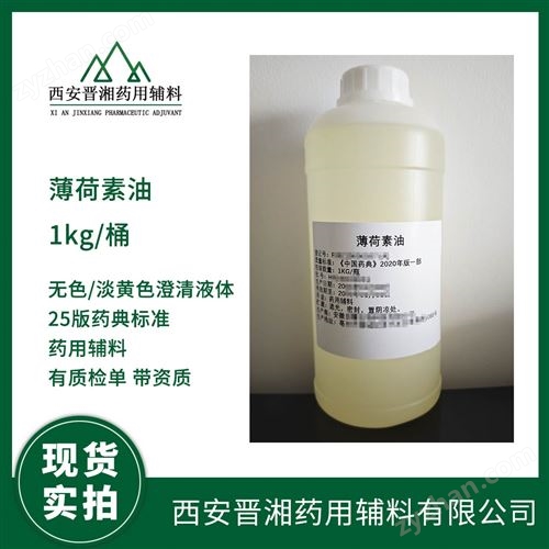 ˎ�ü��������� Ҏ(gu��)��1kg/ƿ һƿ��l(f��)؛