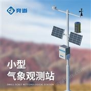 六要素自動氣象站品牌 百科