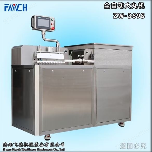 全自動三輥蜜丸機