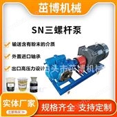 SNFSN三螺桿泵