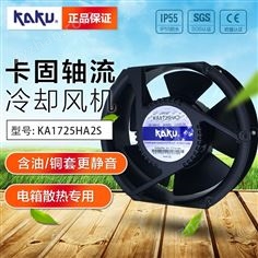 中國臺灣卡固全金屬 KA1725HA2S