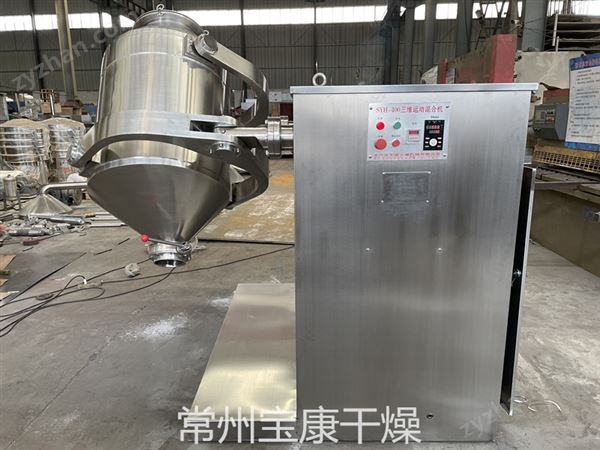 釹鐵硼粉末三維運(yùn)動(dòng)混合機(jī)圖片