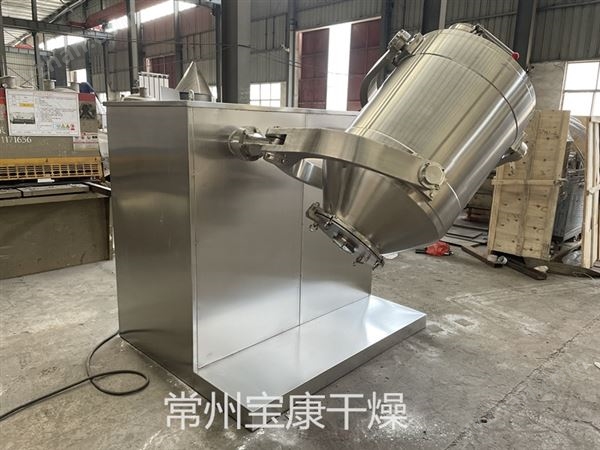 釹鐵硼粉末三維運(yùn)動(dòng)混合機(jī)圖片