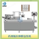 醫(yī)療器械拉伸膜包裝機(jī)