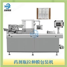 醫(yī)療器械拉伸膜包裝機