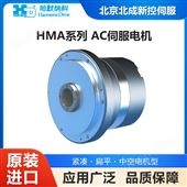HMA系列哈默納科AC伺服電機(jī) 高功率密度 應(yīng)用廣泛