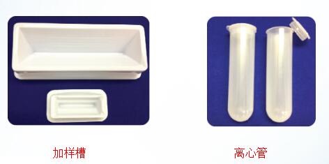 超速離心管.jpg