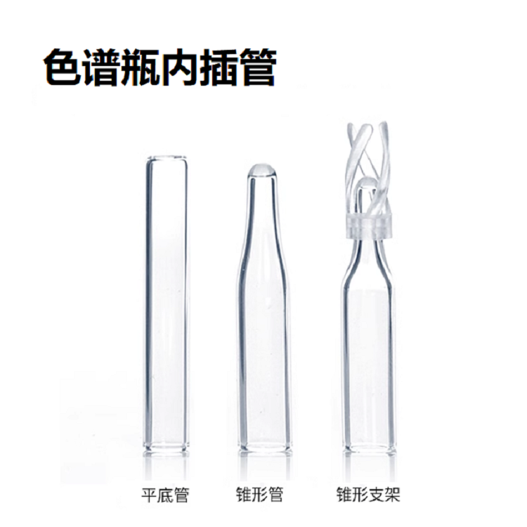 內(nèi)襯管 - 副本.png
