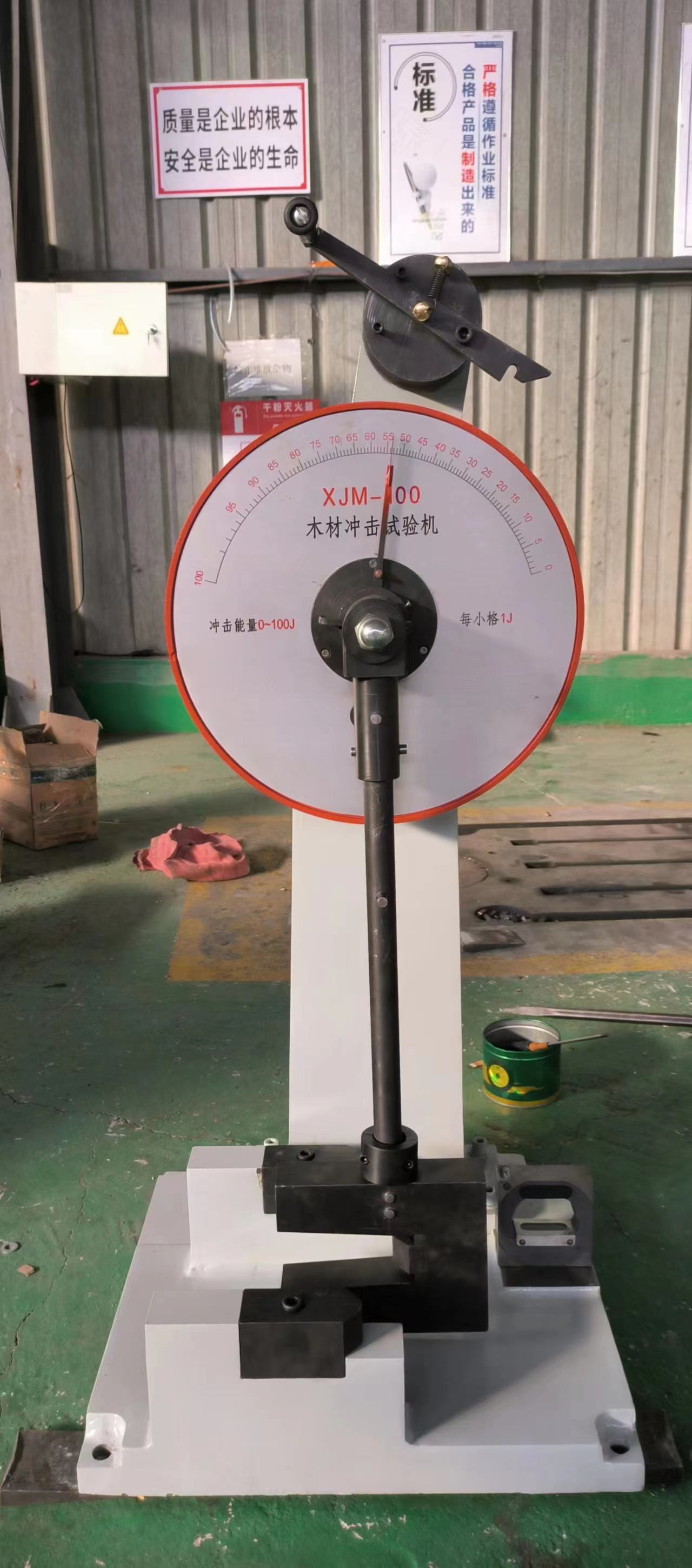 摆锤式人造板冲击试验机