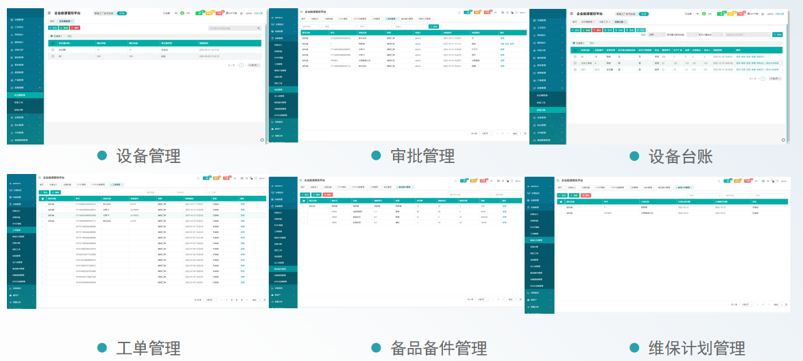 微信圖片_20250904153712.png
