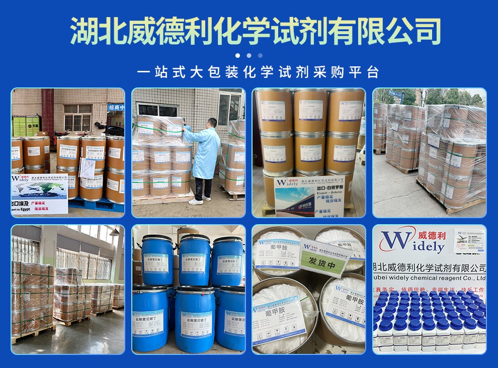 三溴酚铋企业用途分析