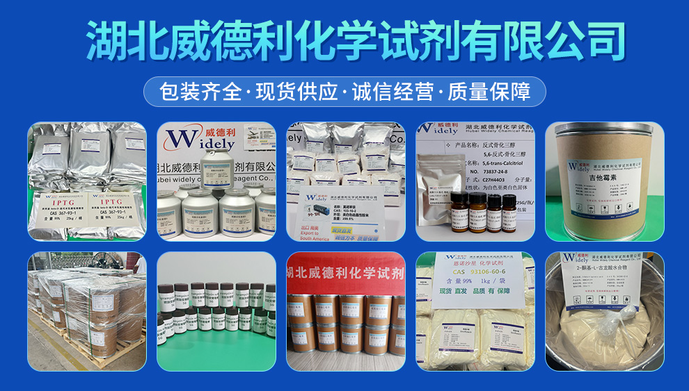三溴酚铋企业用途分析