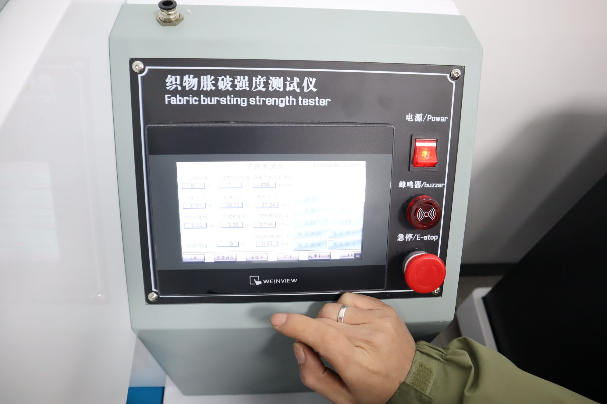 7ed79558bde14d52791a6eb11175d4be.jpg 織物脹破儀:上海xx公司到訪上海誠(chéng)衛(wèi)參觀考察設(shè)備