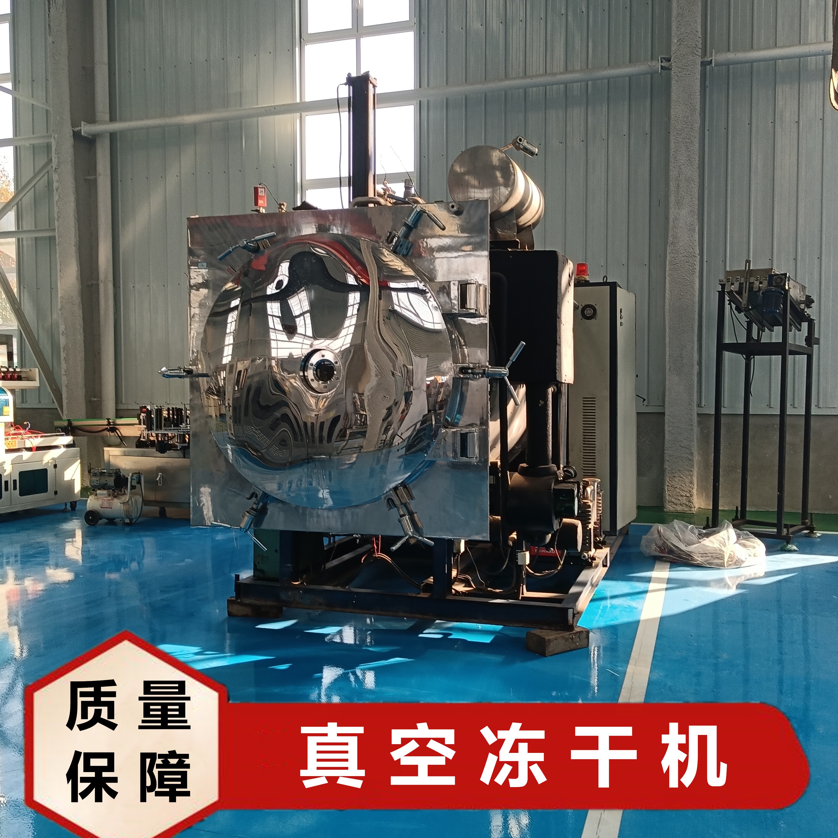 凍干機(jī)的溫度控制如何調(diào)整