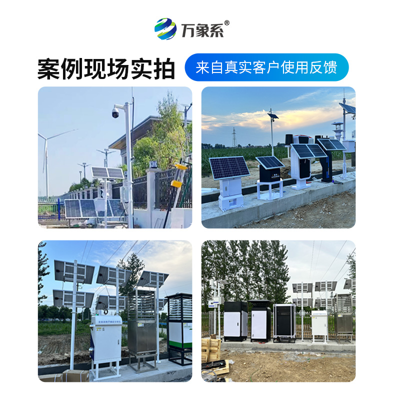 大田四情監(jiān)測(cè)調(diào)度系統(tǒng)：智慧農(nóng)業(yè)的“四大金剛”