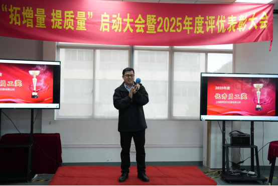 image.png 开工大吉:上海朝辉与您共赴新程!