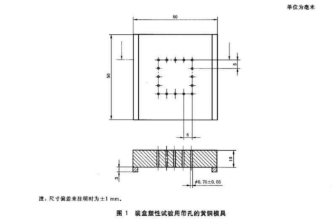 帶孔的黃銅模具  操作便捷