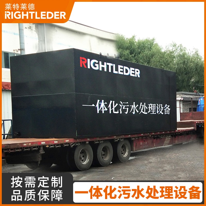 MBRһ�廯��ˮ�����豸����������ˮ���������������