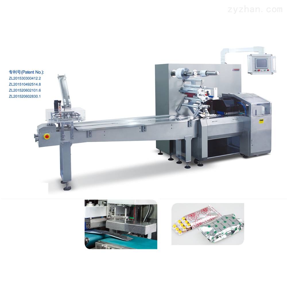 往复式枕式包装机