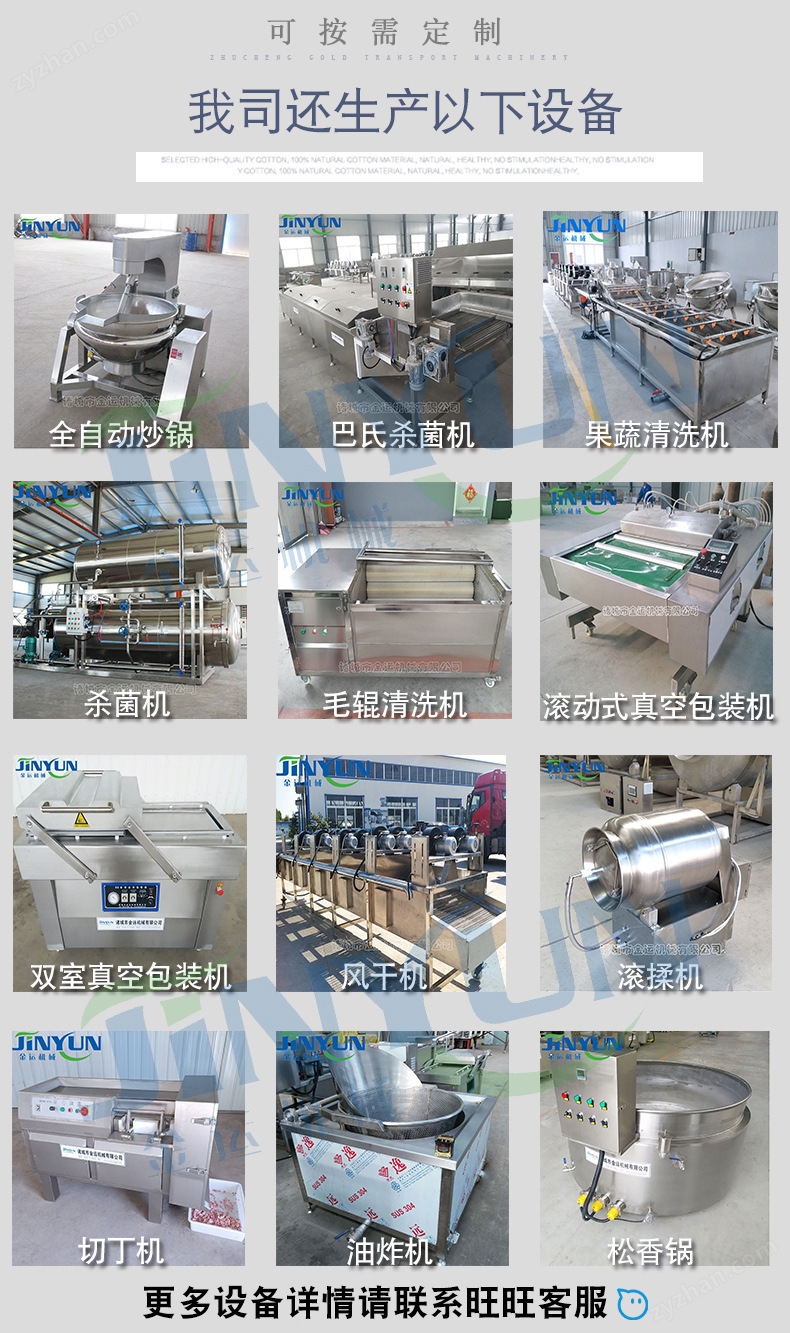 蔬菜脫水設備 雙層帶式干燥機 胡蘿卜烘干機