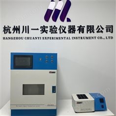8組智能微波消解裝置高溫高壓消解儀