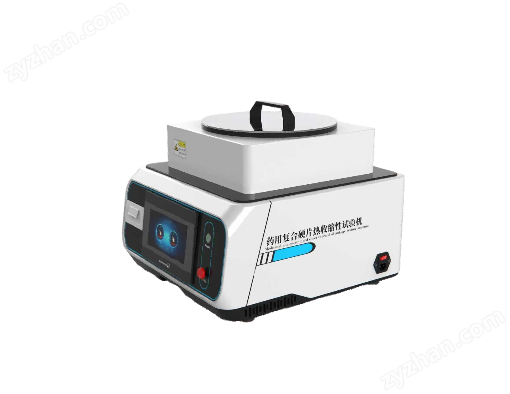 藥用復(fù)合硬片熱收縮性試驗機