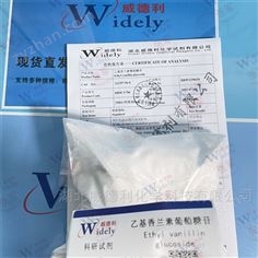 乙基香蘭素葡萄糖苷 中間體 122397-96-0