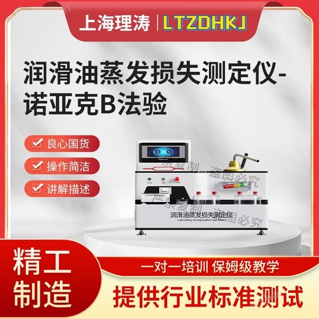 ����������ʧ�ⶨ��--ŵ�ǿ�B��