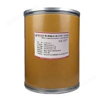 醫(yī)藥用級(jí)氫溴酸右美沙芬原料藥CDE備案A