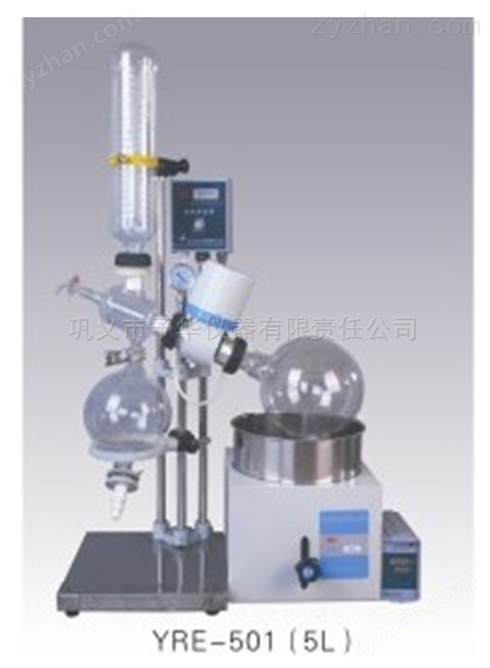 巩义予华重点产品，旋转蒸发仪，多种型号 蒸发设备