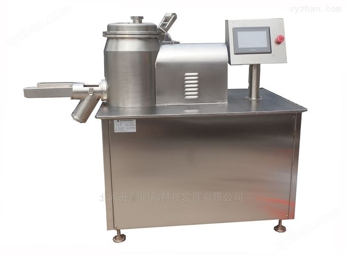 小型高效濕法混合制粒機