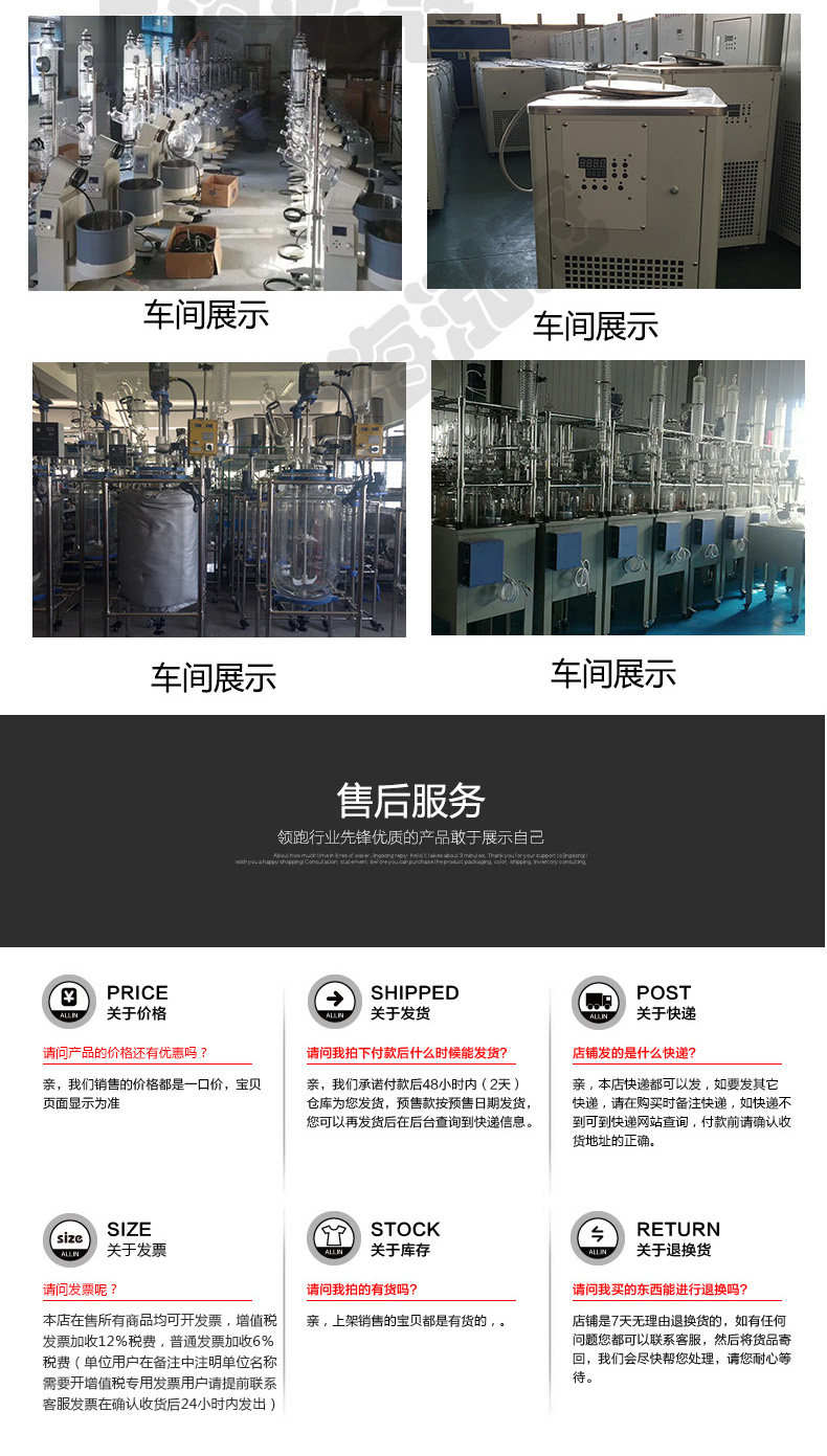 上海雙層玻璃反應釜80L