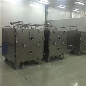 静态 真空 干燥