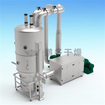 FG-1000沸腾干燥制粒机