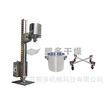 TJG固定提升加料機