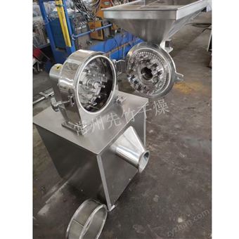 30B系列萬能高效粉碎機