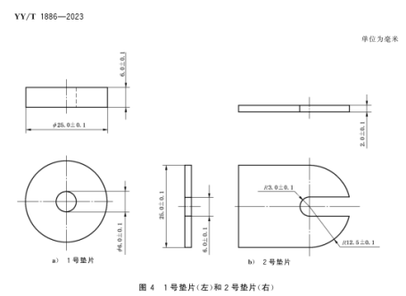 圆柱形牙科银汞合金试样的模具